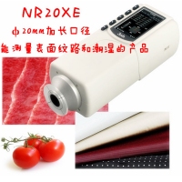 NR20XE大口徑精密色差儀 肉類(lèi)產(chǎn)品顏色差