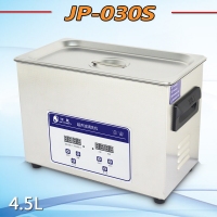 超聲波 清洗機_JP-030超聲波清洗器_家用超聲波清洗器