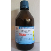 無(wú)水乙醇分析純AR500ml