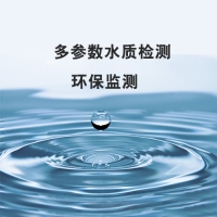 水質測定儀列表/參數(shù)