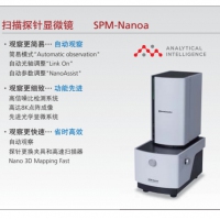 島津 掃描探針顯微鏡 SPM-Nanoa