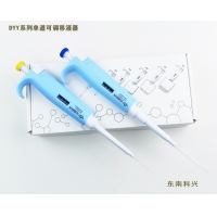 東南科興 手動(dòng)移液器 微量可調(diào)移液器