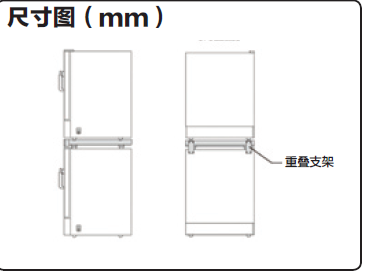 雅馬拓重疊支架OD40C