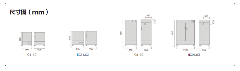 高溫恒溫培養(yǎng)箱尺寸圖