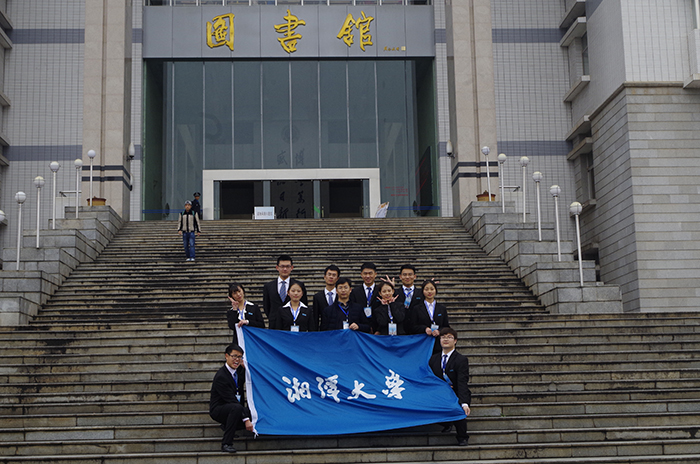 湘潭大學(xué)合影