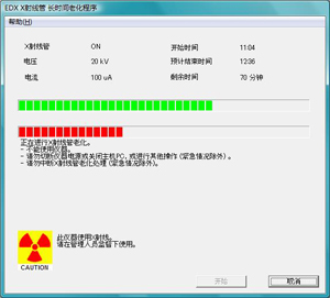 自動(dòng)老化功能